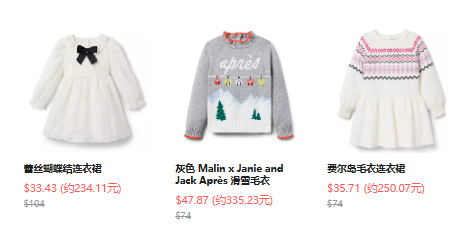 Janie and Jack：美式轻奢童装全场热卖，低至4折+折扣区额外8折