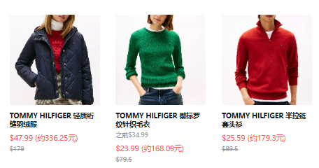 TOMMY HILFIGER：新年大促！全场服饰低至3折，精选额外8折