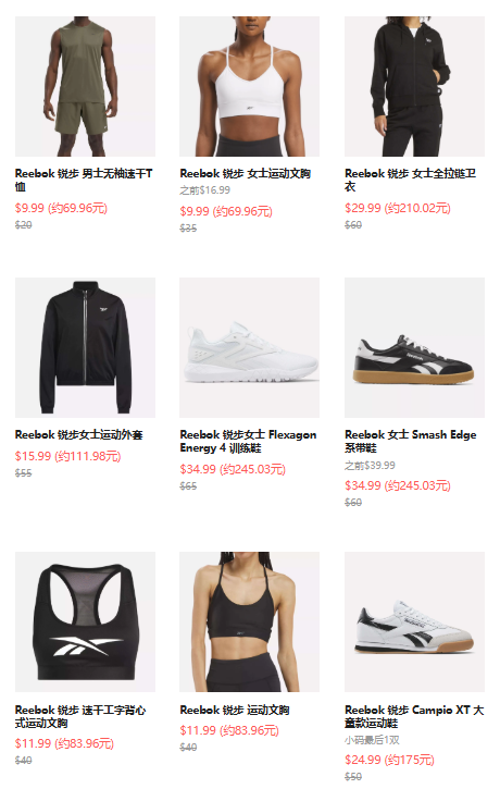 Reebok US：季末大促！精选低至5折，运动文胸$9起 无袖速干T恤$9