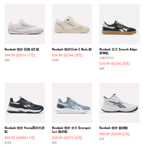 Reebok US：冬季大促！精选低至7折， 经典AZ鞋折后$44
