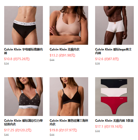 Calvin Klein：内衣周末闪促，低至5折！订单每满$100立减$25，高腰徽标内裤$14.4  