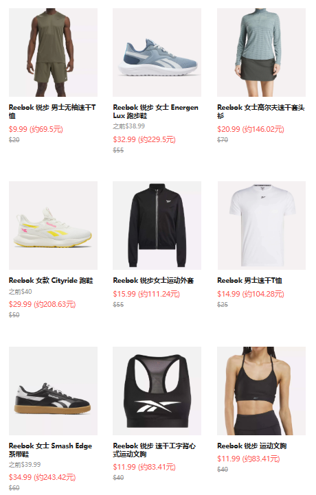 Reebok US：限时特惠！精选低至5折，叠加满$150减$15