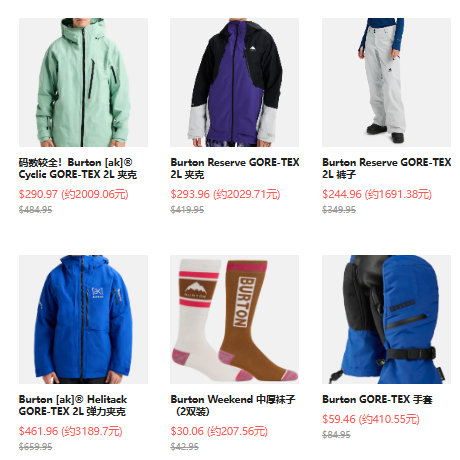 Burton Snowboards US：全员开放，运动热卖！低至6折，入手经典夹克 