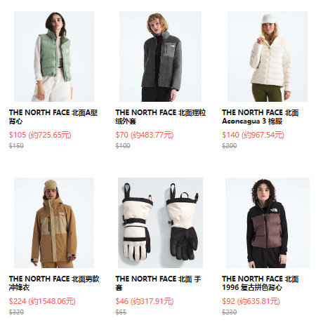 The North Face：春季特卖！精选低至5折，折扣区新款式加入