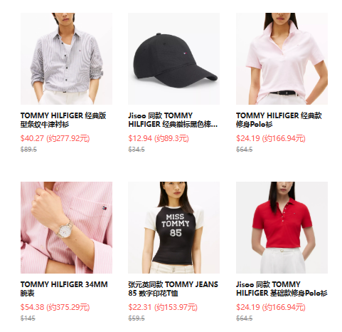  TOMMY HILFIGER：春季大促！全场商品低至4折，会员订单满$200享额外7.5折