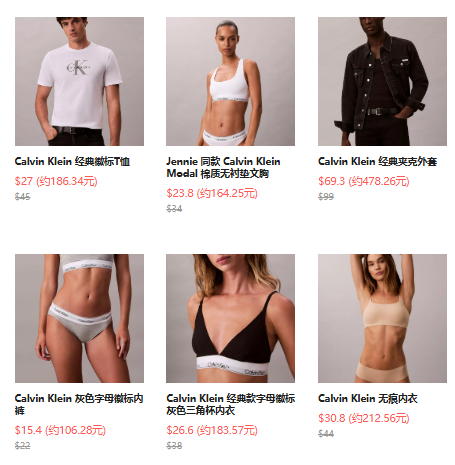 Calvin Klein：春日经典单品特卖！低至5折，必入T恤、内衣等 