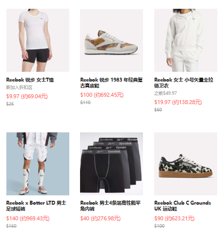 Reebok US：多买多省！精选低至3.5折，多款新加入 至高满减$30 