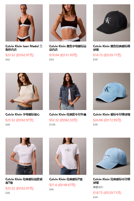 Calvin Klein：亲友会大促！全场服饰6折+内衣7折，订单满$125享额外8折 