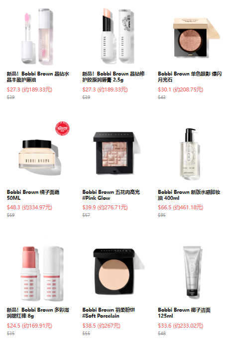 Bobbi Brown美国官网：精选正价享7折！新品也参加，入橘子面霜、卸妆油