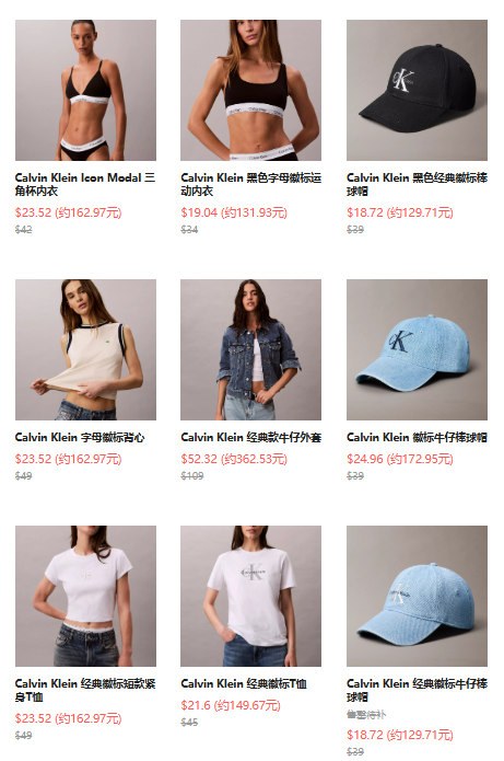 Calvin Klein：亲友会大促！全场服饰6折+内衣7折，订单满$125享额外8折