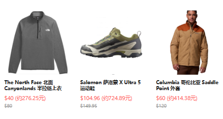 Steep&Cheap：春季闪促！低至3折，精选户外装备、服饰等 