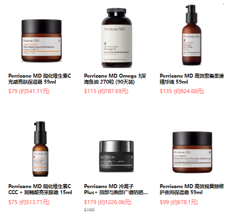 Perricone MD US 裴礼康美国官网：多买多省！满额至高立省$80，入冷离子精华、鱼油、亮白面霜 