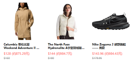 Backcountry：户外装备上新！正价8折，Columbia、Nike、 The North Face 等 
