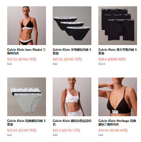 Calvin Klein：内衣3日闪促！精选7折，订单满$100享额外8折