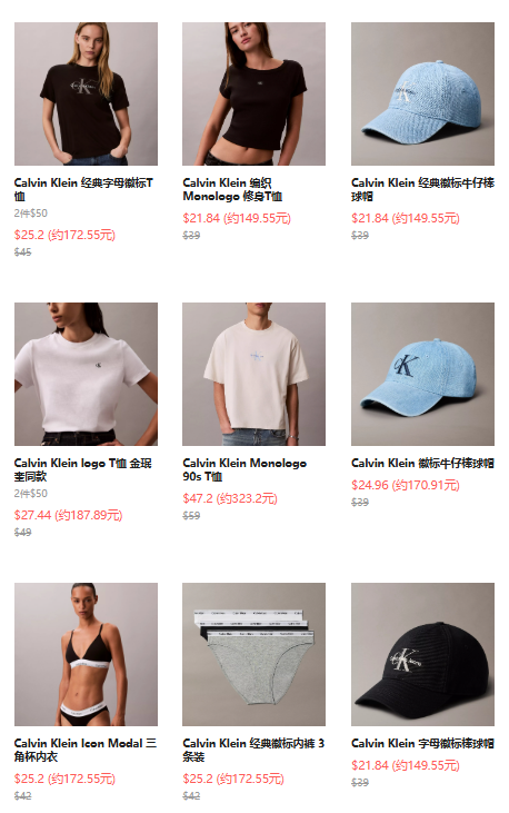 Calvin Klein：季中大促！全场低至4折+满额额外8折，精选T恤2件$50
