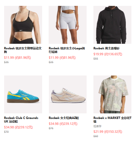 Reebok US：春季新款限时特惠！精选服装额外4折，专区鞋履额外7折