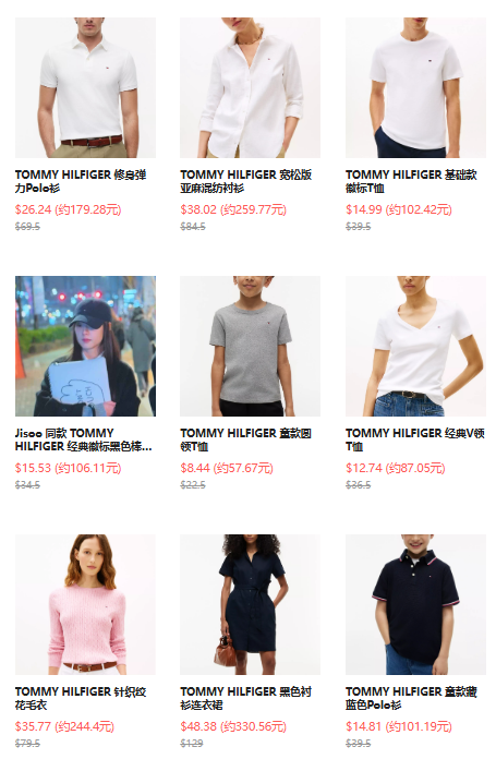 TOMMY HILFIGER：亲友会大促！全场服饰6折，至高享额外7.5折