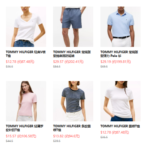 TOMMY HILFIGER：美式学院风美衣热促！精选额外7折，入手T恤、Polo衫、短裤等 