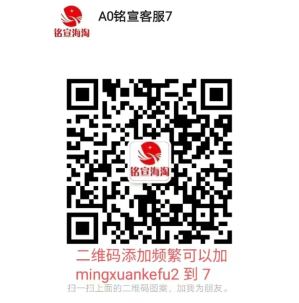 微信公众号二维码